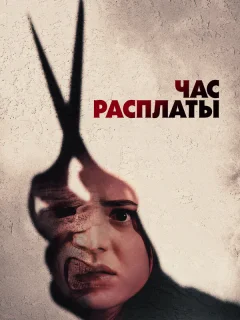 Все скоро умрут