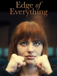 Край всего сущего