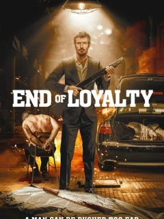 Никакой преданности