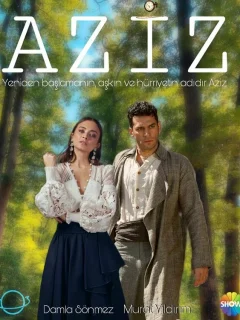 Азиз