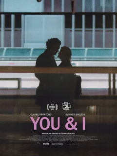 Ты и я