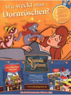 Симсала Гримм