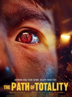 Неотвратимый путь