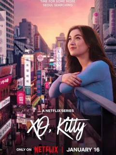 Целую, Китти