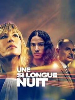 Однажды ночью