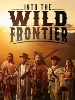 На дикой границе