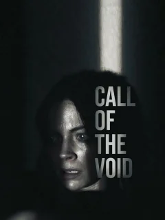 Зов пустоты