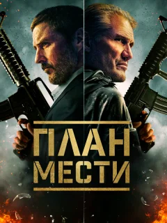 Шафер