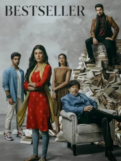 Бестселлер