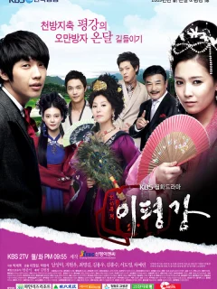 Укрощение наследника