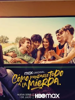 Как все испортить