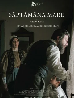 Страстная неделя