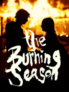 Сезон пожаров