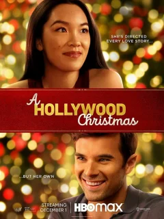 Голливудское Рождество