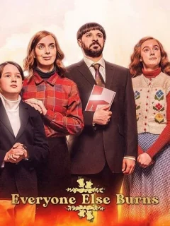 Все остальные сгорят