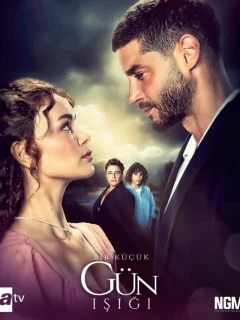 Лучик света