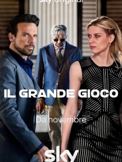 Большая игра