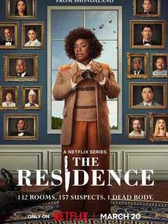 Резиденция