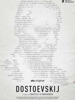 Достоевский