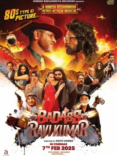 Крутой Рави Кумар