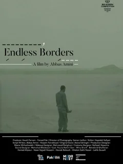 Бесконечные границы