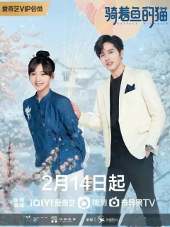 Кошка и рыба