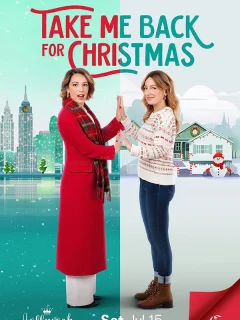 Возьми меня с собой на Рождество