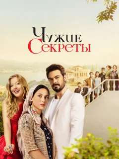 Грязная корзина