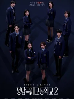 Международная старшая школа Чхондам