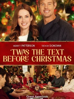 Сообщение перед Рождеством