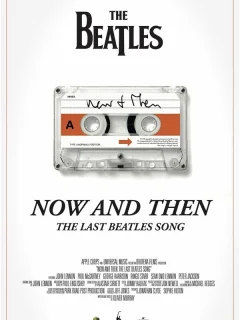 Последняя песня Битлз