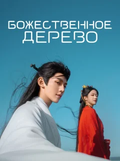 В Сендае растут деревья