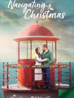 Курс на Рождество