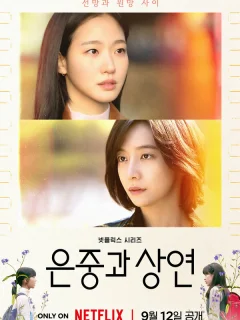 Ты и всё остальное