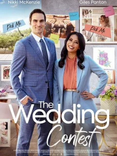 Свадебный конкурс