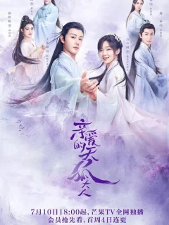 Мой дорогой лис