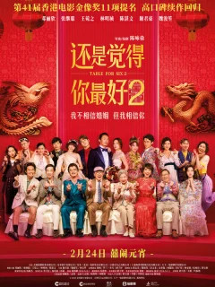 Стол для шестерых 2