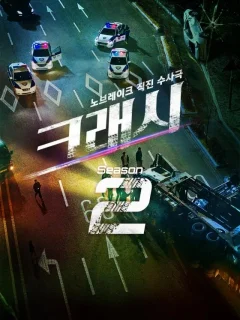 Автоавария