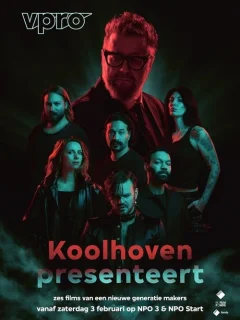 Коолховен представляет