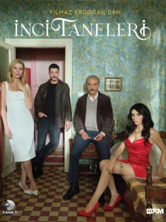 Жемчужные зёрна