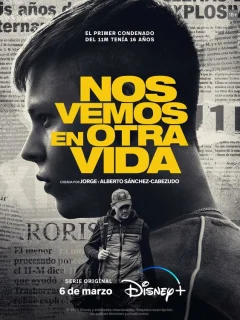 Увидимся в другой жизни