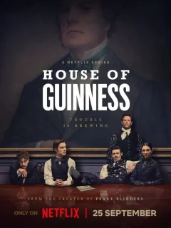 Дом Гиннесса