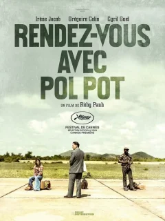 Встреча с Пол Потом