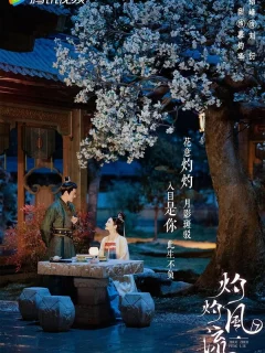 Удивительный талант