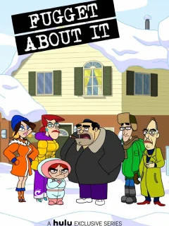 Даже не думай!