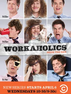 Трудоголики