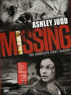 Пропавший без вести