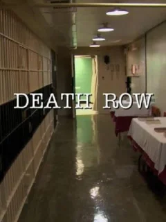 Путь смертника