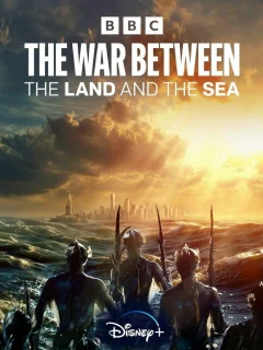 Война между сушей и морем