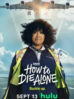 Как умереть в одиночестве